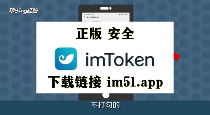 imtoken安卓版下载安装、imtoken安卓版下载app