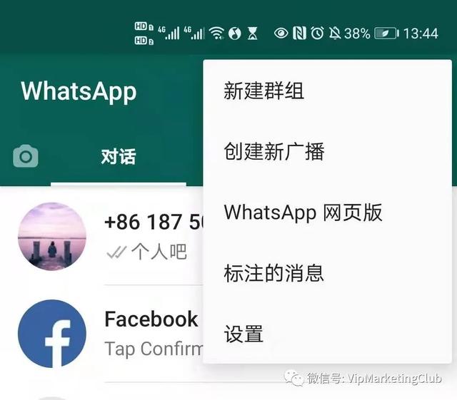 whatsapp官方网下载最新版2020、whatsapp官方网下载安卓2020手机版
