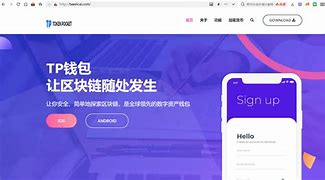 tp钱包下载、tiktok官网下载入口