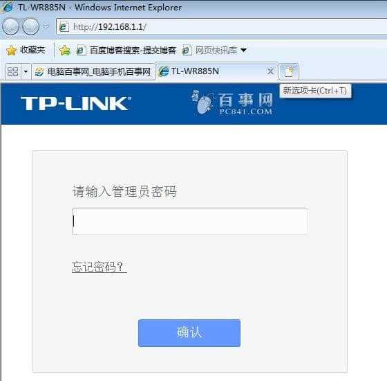 tp-link管理员登录入口、TPLINK管理员登录入口ip被中国移动占用了,怎么进入