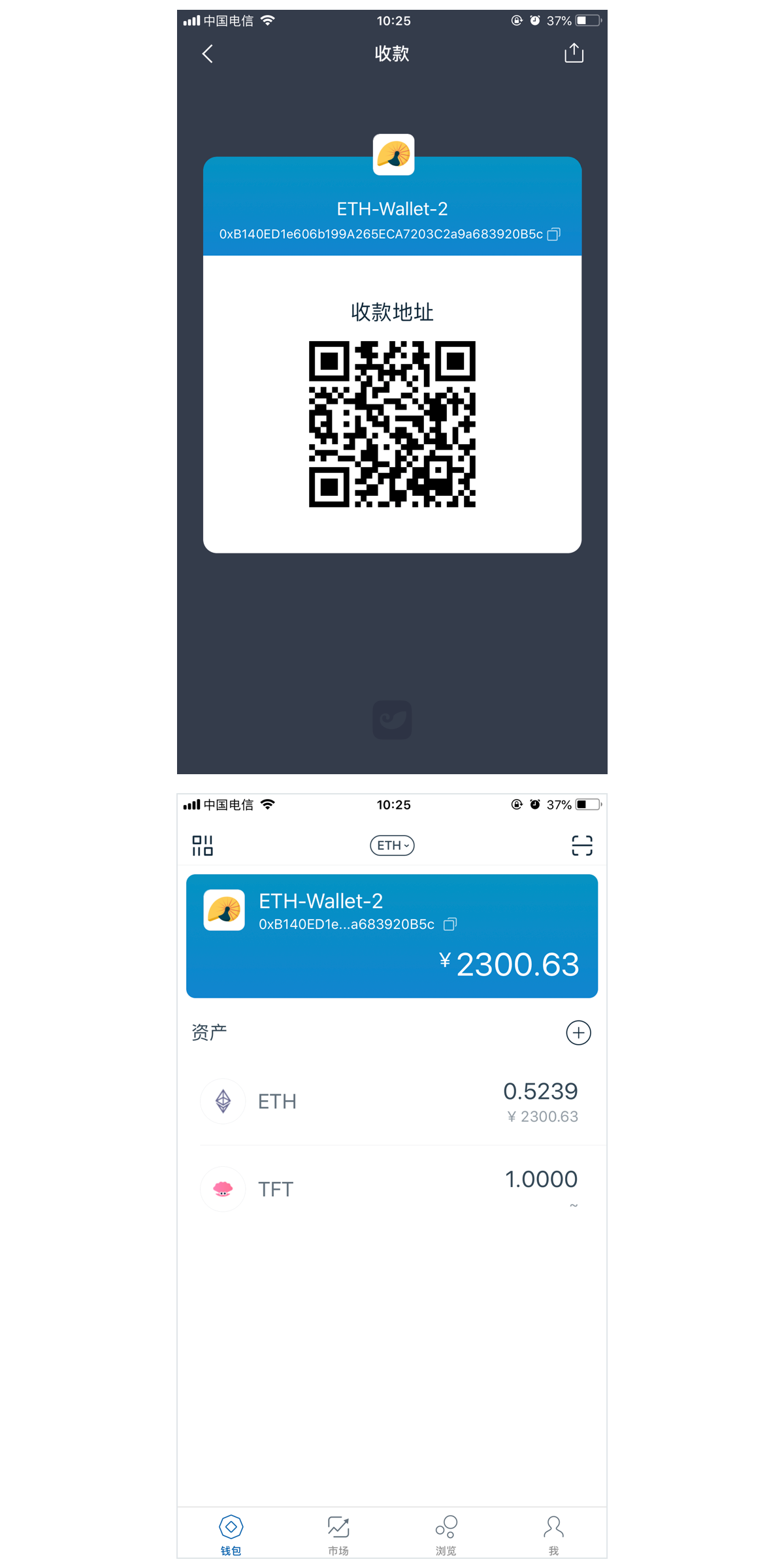 imtoken钱包登录入口、imtoken钱包testflight