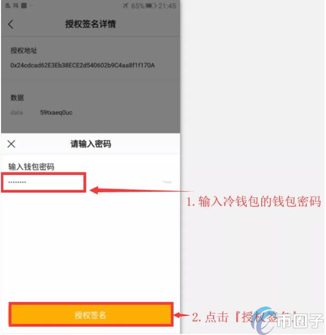 imtoken钱包2.9.7、imtoken钱包官网app下载