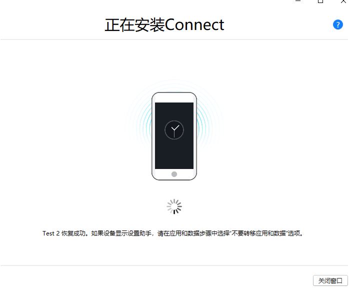 苹果安装ipa无需电脑、ipa格式的怎么在iphone上安装