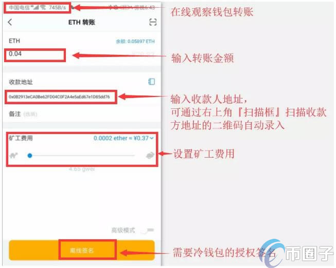 冷钱包app能离线下载安装吗的简单介绍