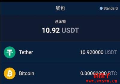 usdt币app、USDT币在中国合法吗