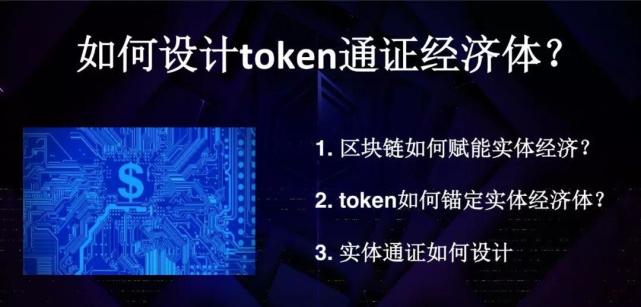 token平台、tokenpocet官网
