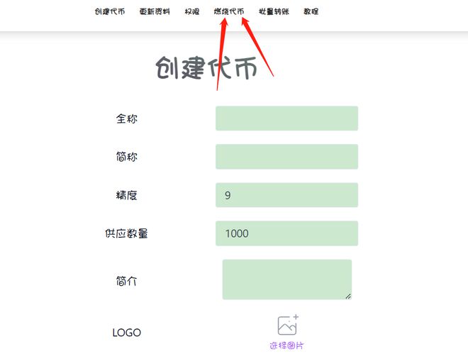 tokenpocket钱包官网、tokenpocket钱包下载不了