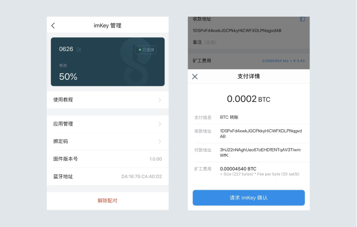 imtoken客户端下载、imtoken官网下载15