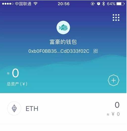 imtoken钱包大陆版、imtoken钱包下载20