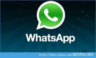 whatsapp最新下载安卓、whatsapp最新版本安卓下载安装