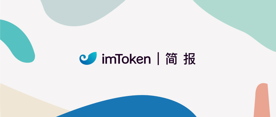 imtoken2.8.0下载、imtoken 20 官方下载