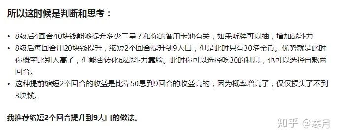 tb钱包收益怎么样知乎文章、tb钱包收益怎么样知乎文章在哪里看