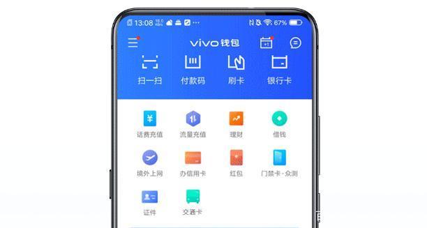 ⅴⅰvo钱包下载、∨vivo钱包下载