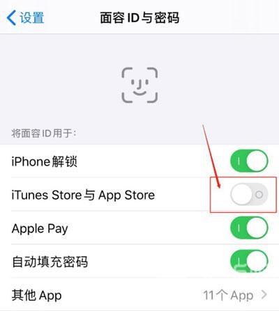 iPhone如何下载软件、iphone如何下载软件不同步其它设备