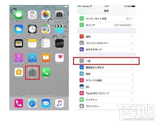 iPhone如何下载软件、iphone如何下载软件不同步其它设备