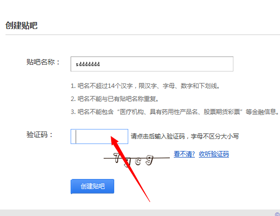 怎样看自己的验证码、如何看见自己的验证码