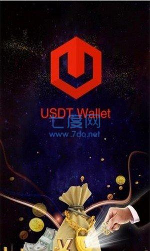 usdt钱包app官网、usdt钱包中文版官方下载