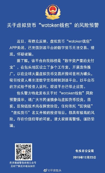 虚拟币怎么买进卖出、买卖虚拟币警察联系我