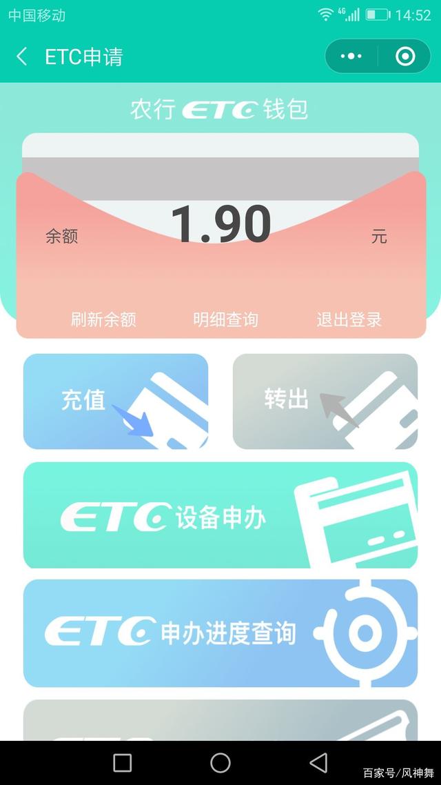 钱能钱包充值的平台、钱能钱包充值的平台是哪个