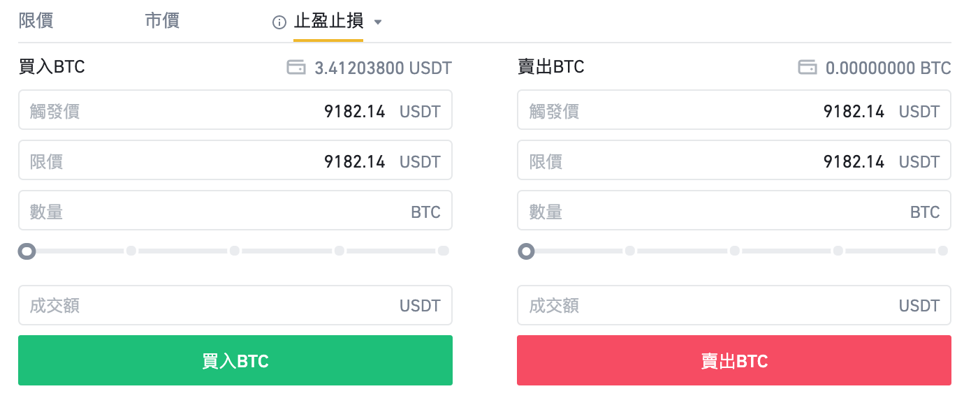 虚拟币交易app、正规的虚拟币交易app