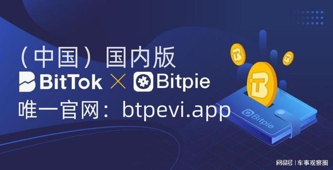包含tb钱包最新版下载官网安卓手机可以用吗的词条