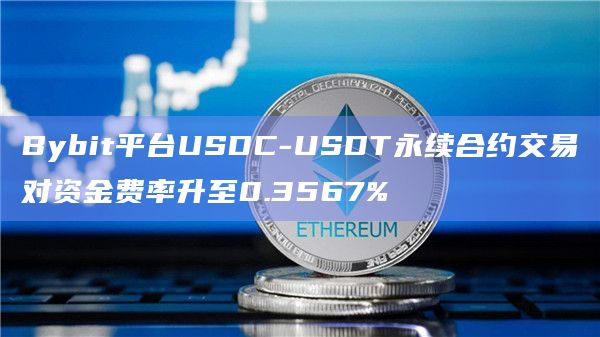 比特币和usdt哪个安全、usdt和btc买币的差别