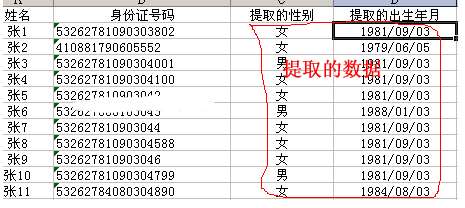 $1是什么意思、1是什么意思性取向