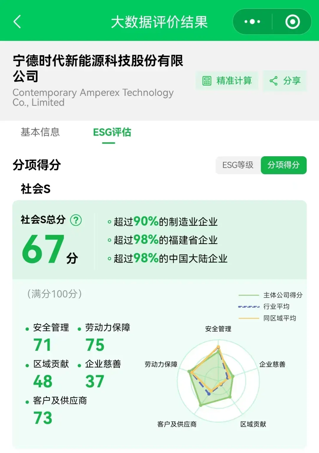 安币交易所app最新版官方下载、安币交易所app最新版官方下载ios