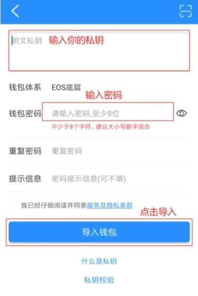 苹果如何下载tp钱包软件教程、苹果手机如何下载trust wallet