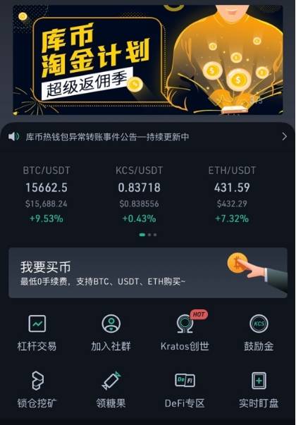bitcoin交易所app下载cn、bitcoin exchange交易所