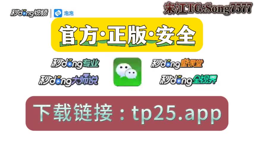 tp钱包APP、tp钱包最新官方下载