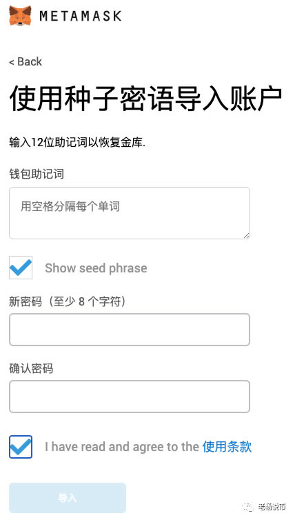 小狐狸钱包电脑版安装教程图片、小狐狸钱包电脑版安装教程图片大全