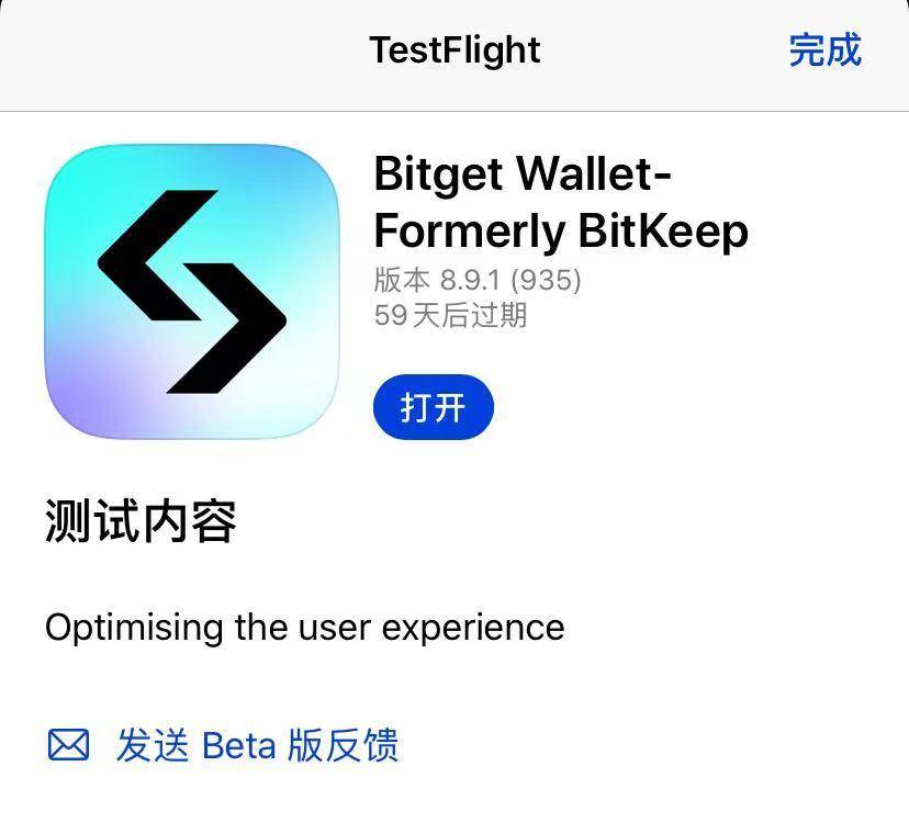 bitkeep怎么用、bitkeep怎么用人民币买币