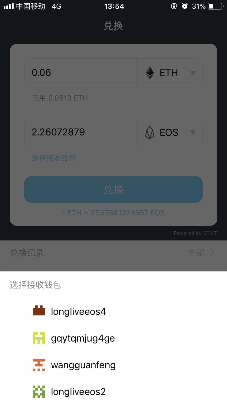 token钱包下载官网、token钱包app下载