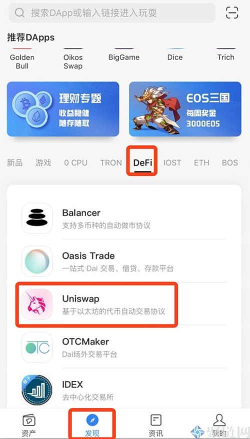 tokenpocket钱包怎么交易、tokenpocket钱包交易记录可以 隐藏吗