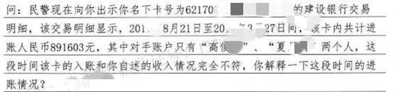 数字货币被下载过程聊天记录、数字货币平台被骗出来的资金需要返还吗?