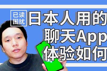 可以和外国人视频聊天的软件有哪些?、可以和外国人视频聊天的软件有哪些免费