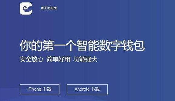 imtoken被授权了怎么解除、imtoken钱包授权uniswap会被盗币