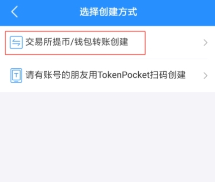 tp钱包最新版app、TokenPocket钱包