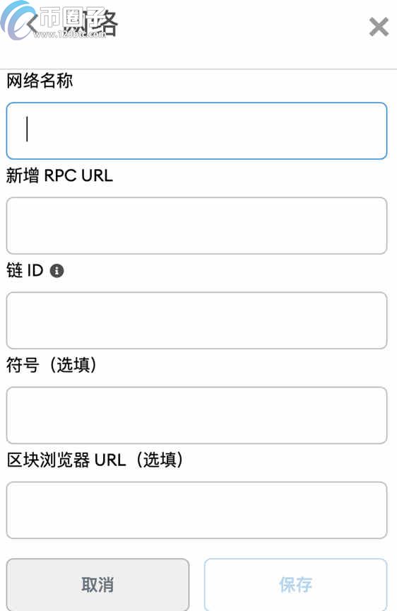 小狐狸钱包怎么配置网络密码呢、小狐狸钱包怎么配置网络密码呢图片