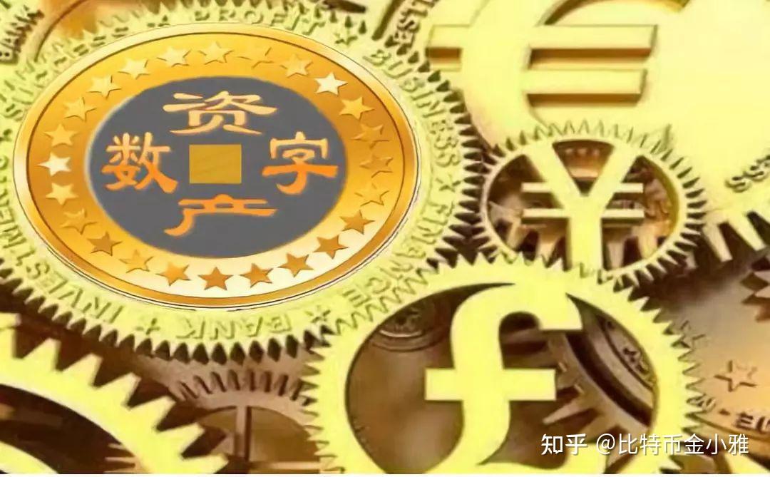 数字货币是怎么回事、数字货币是怎么回事中国有数字货币投资吗