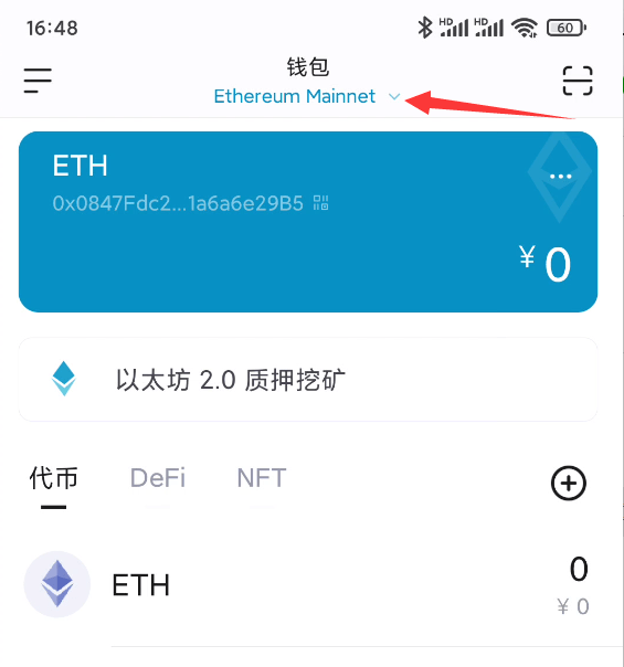 imtoken宽带费怎么买、imtoken带宽能量怎么获得