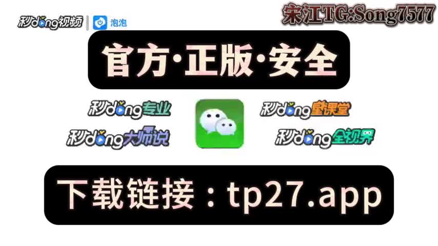 tokenpocket1.3.1、tokenpocket官网下载20