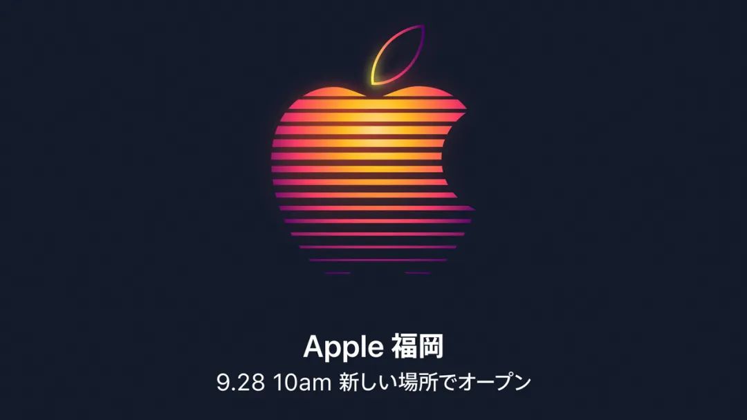 applestore苹果官网香港的简单介绍