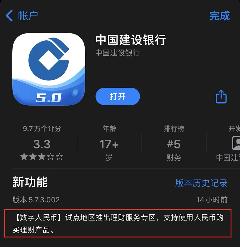 imtoken冷钱包为什么经常被下载、imtoken冷钱包为什么没有usdt