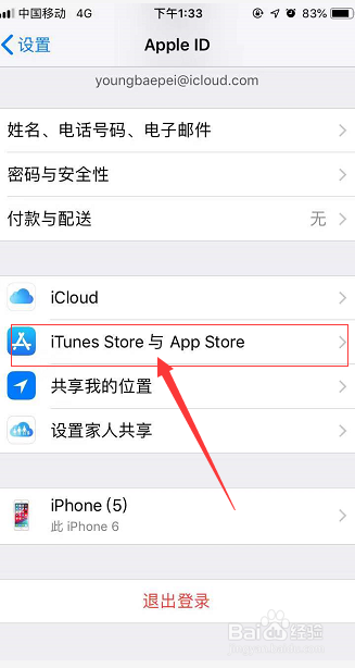 苹果商店显示无法连接怎么办、ipad应用商店无法连接怎么解决