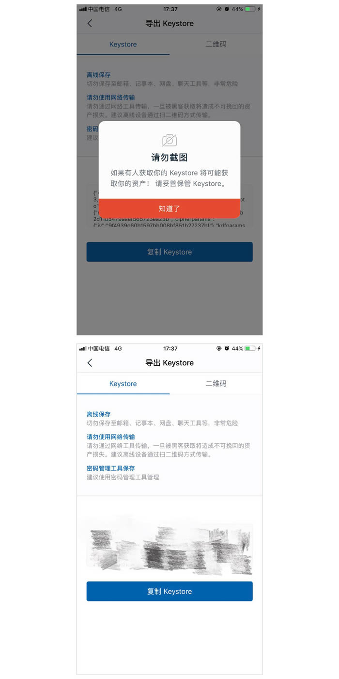 Imtoken授权管理、imtoken授权管理在哪里