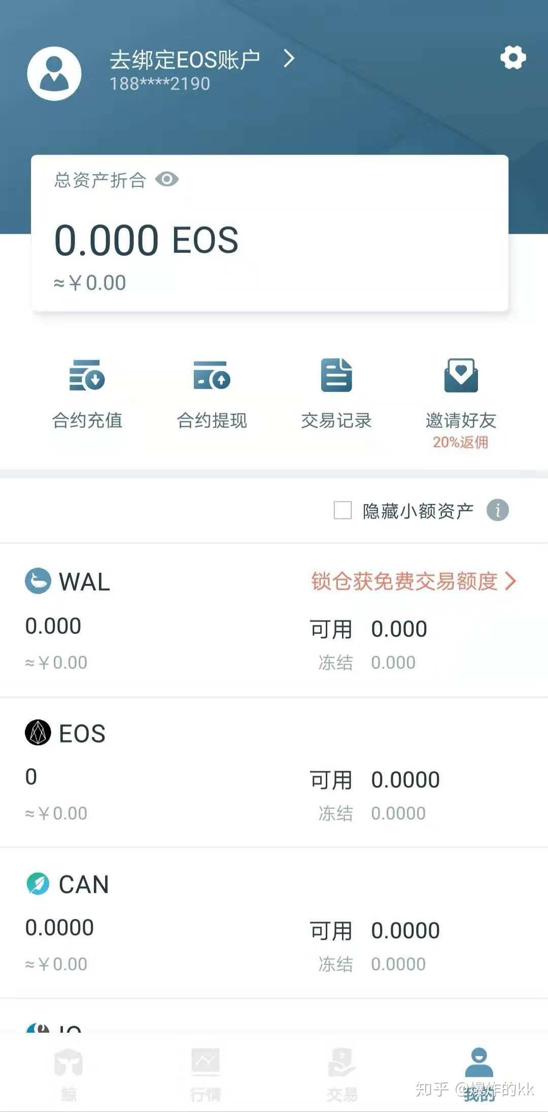 怎么给tokenpocket充值、tokenpocket官网下载20