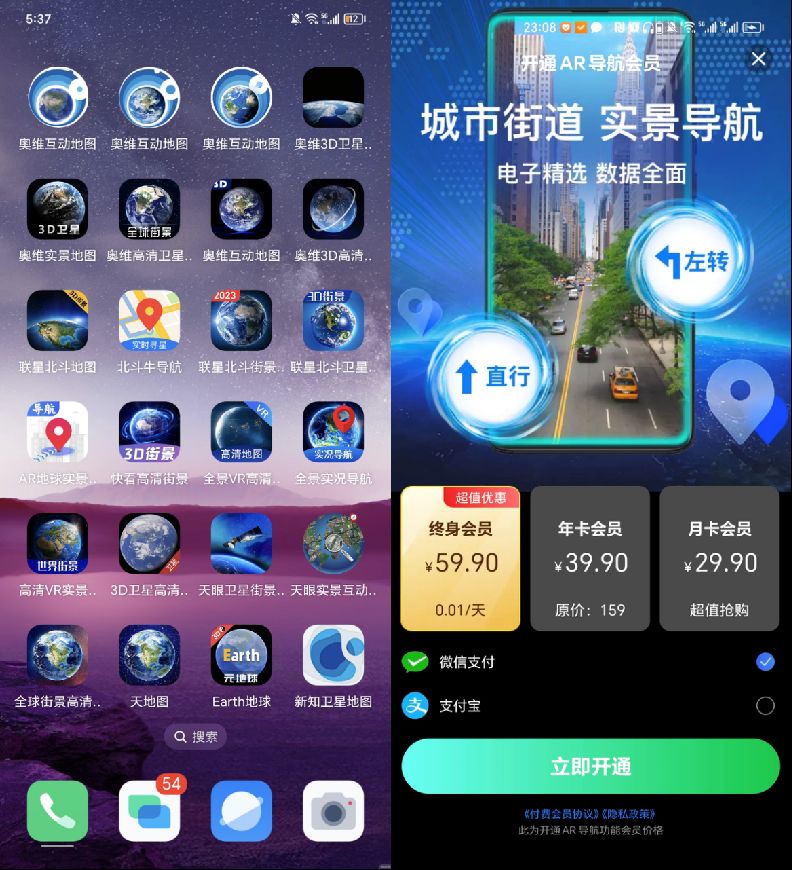 应用宝app官方下载、应用宝app官方下载最新版本