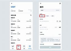 usdt能转到imtoken钱包吗的简单介绍